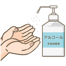 新型コロナウイルス対策について